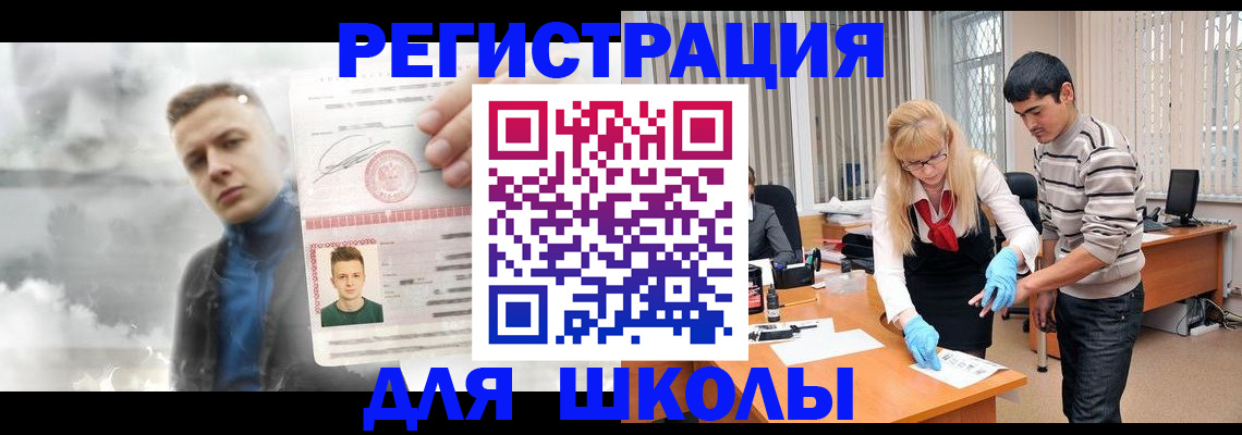 форма 3 в Новоалтайске